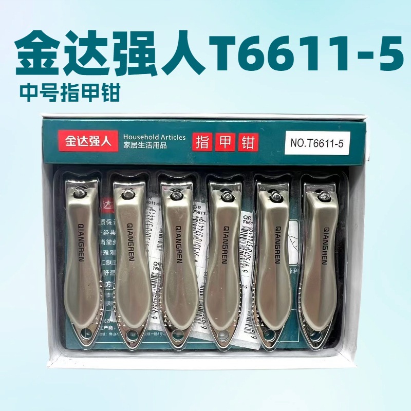 Jinda Qiangren T6611-5 Supermarket Supply Wholesale Nail Clippers Medium Flat Nail Scissors Carbon Steel Nail Clippers