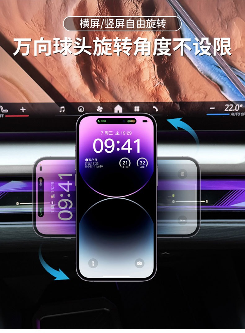 Suitable for BMW 5 Series, 3 Series, 6 Series, and GT models; silicone magnetic phone holder; 530li, X3, X5, X6, and X7 car navigation accessories
