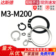 �S��65Mn�iGB894�S�ÿ��ɿ��h�⿨C�͏���䓉|Ȧ304�_�ړ�Ȧ3-200