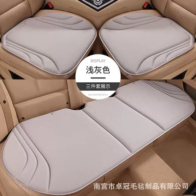 Seat cushion, seat cover — Made of Seaweed Fiber, Breathable and - three-piece-set-light-gray