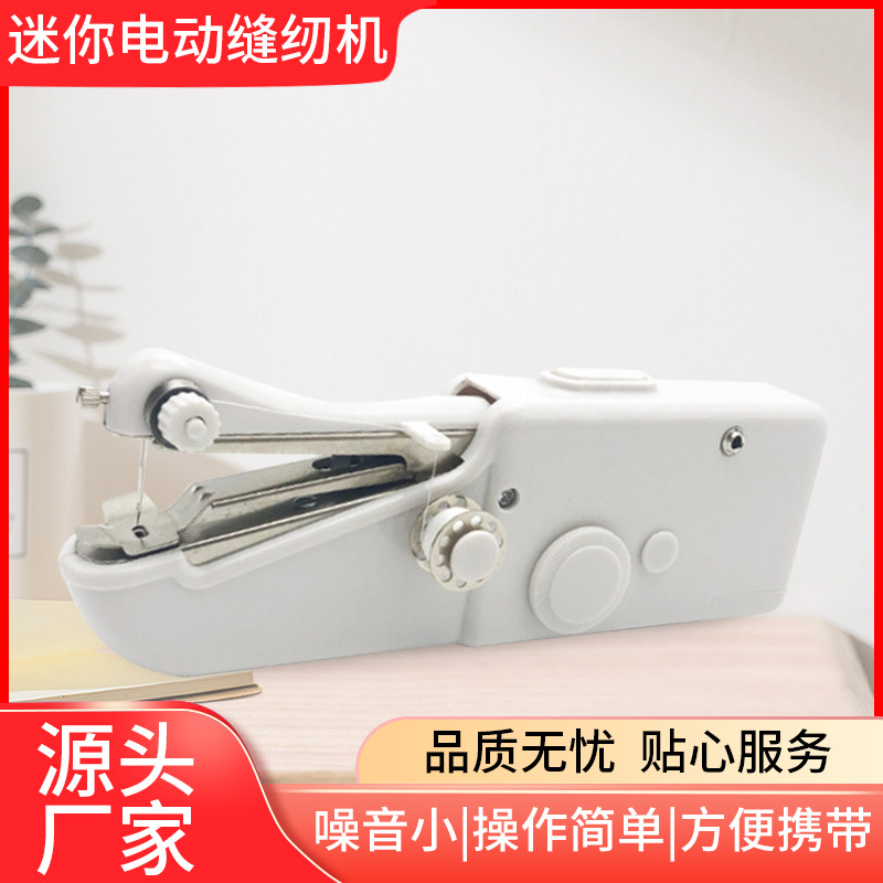 Household handheld mini mini electric sewing machine small travel…