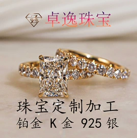 K金手饰;K金项饰;珠宝首饰定制
