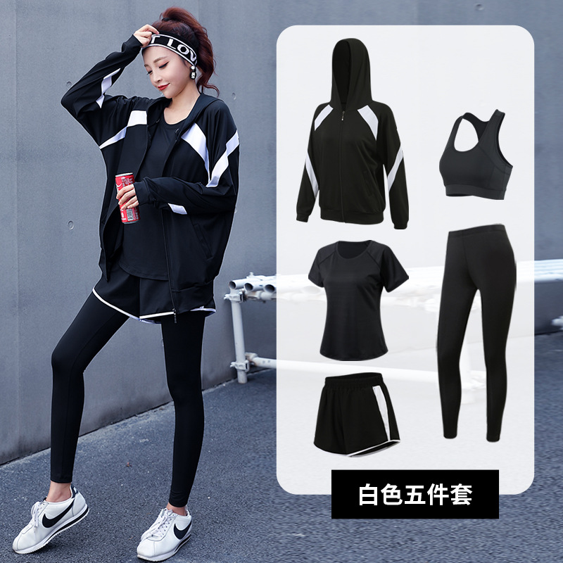 화이트 5 피스 세트