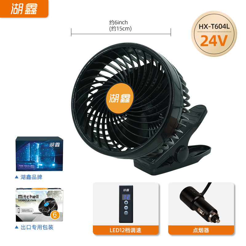 6 인치 24V 12 속도 LCD 속도 제어 HX-T604L * * * * * *