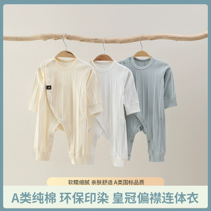 I PAPA весенний Детский комбинезон класса A Одежда для новорожденных из чистого хлопка с длинными рукавами мужской и женский комбинезон без костей