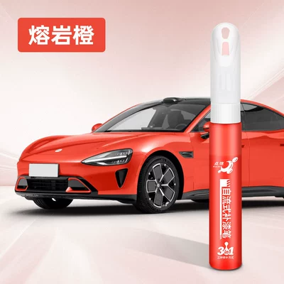 Suitable for Xiaomi Yu7 Touch-Up Avtomobil boya qələmləri - xm-8-lava-orange