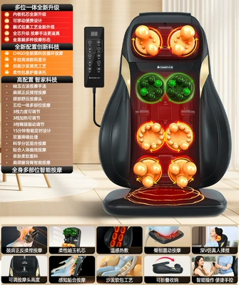 Masaj avadanlığı | body, back, waist, shoulders, and neck - 2026fully-automatic-massage-cushion-supreme-edition-black-gold-adjustable-neck-height-flexible-jade-movement-for-greater-comfort