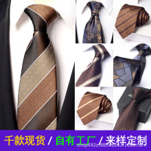 咖色棕条纹领带男士女英伦复古正装职业韩版手打公司单位企业百搭