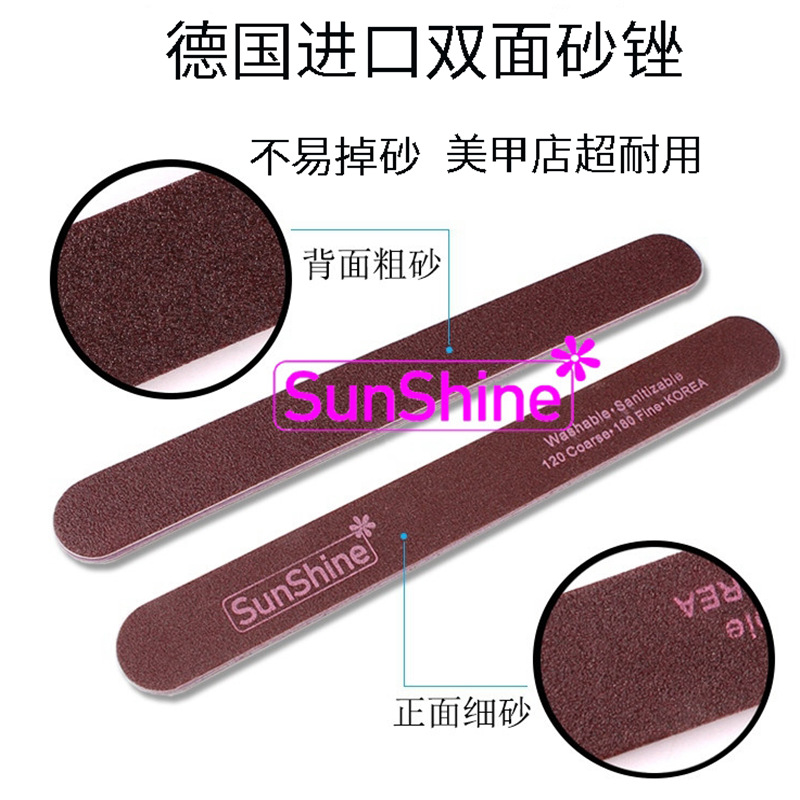 sunshine美甲砂条打磨条修指甲工具套装成品德国材料圆头打磨搓条