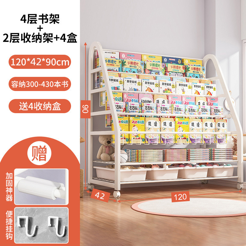 Estante de libros para niños Estante de libros ilustrados para casa Estante de almacenamiento de juguetes móviles Estante de almacenamiento de librería simple Estante de almacenamiento de bebés