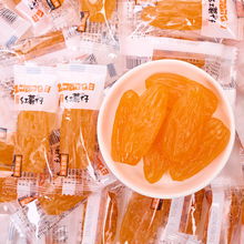 水晶地瓜干红薯仔薯干番薯干独立包装即食红薯干批发零食休闲食品