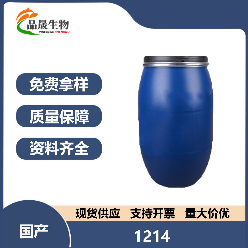 1214硅油可替代美国迈图1214硅油C13-16异链烷烃聚二甲基硅氧烷醇