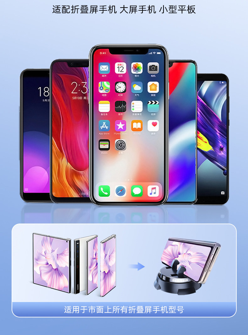 Mobile phone car mount, suction cup type, car accessories, in-car navigation, 2026 new model, charging and support
