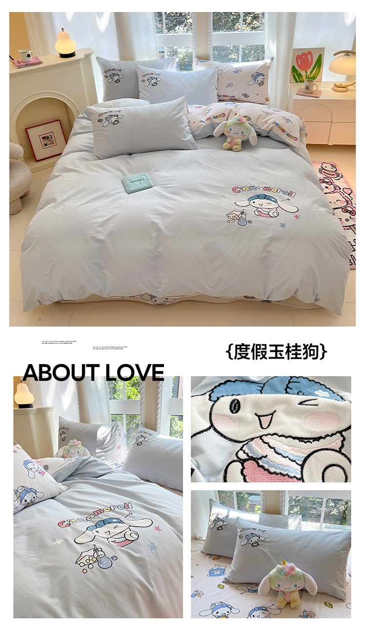 度假玉桂狗.jpg