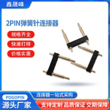 �����pogopin�����2PIN�B�����|�c��僽𔵴a��̖����