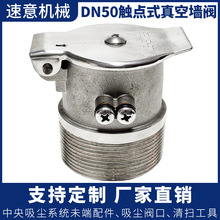 DN50���P��|�cʽ��ՠ��y�y��HV�������mϵ�y����������y�T