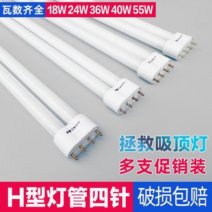 H����ᘟ���h���L�l������ʽ���ܟ�led����ɫPLL18W24W36W40W55W