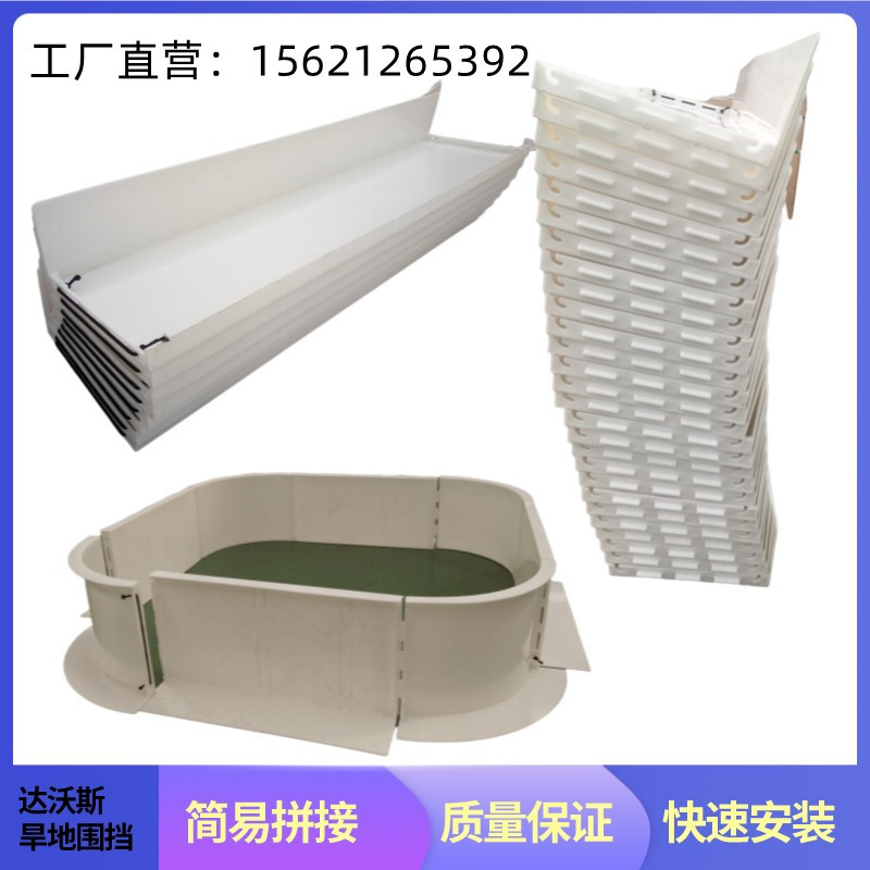 旱地冰球场围挡 地板球 塑料儿童防护围挡