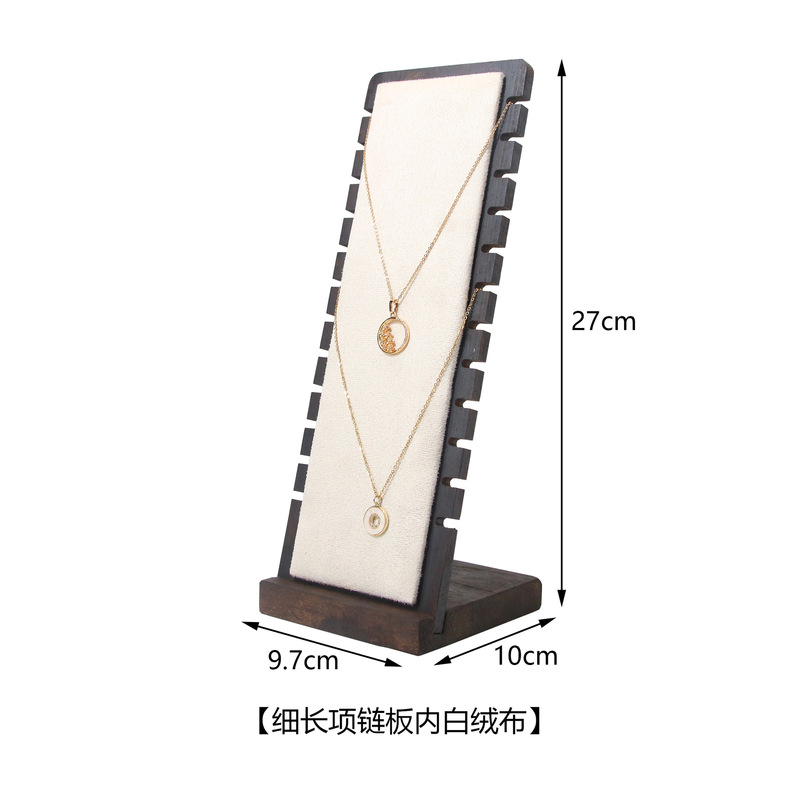 跨境创意首饰架 胡桃色做旧复古展示架 套装项链耳钉手链珠子托盘|undefined