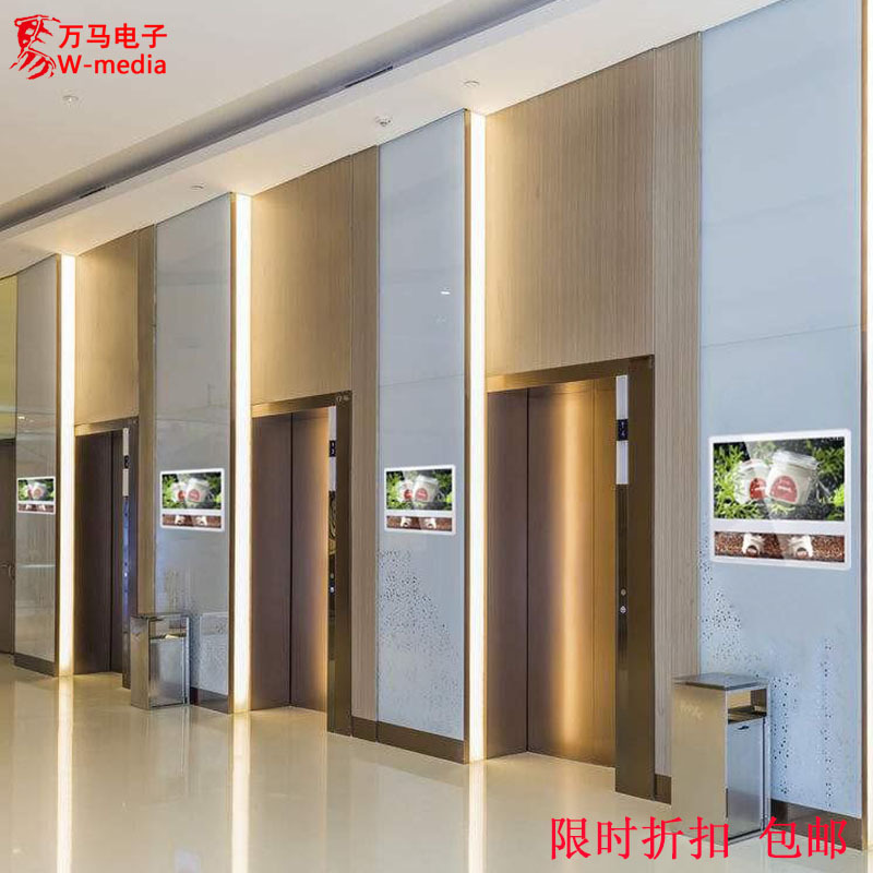 22+19寸电梯双屏广告机 分众款信息叫号发布屏显示器现货厂家包邮
