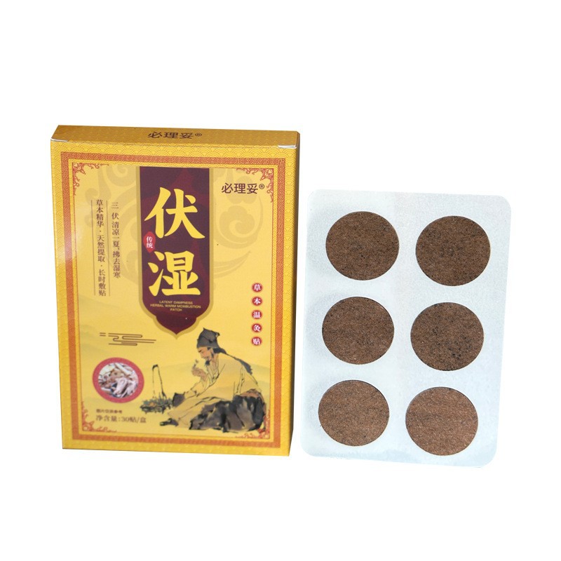 푸시 패치(3볼트 패치)/5패치