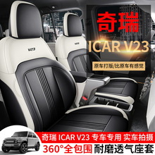 2025icarv23ļͨȫ܇|bƤ