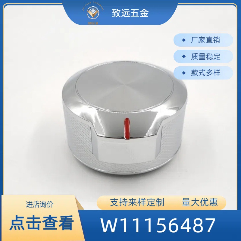 W11156487 Is Suitable for Whirlpool Burner Control Knob Replacement Part W11030413 with Letters