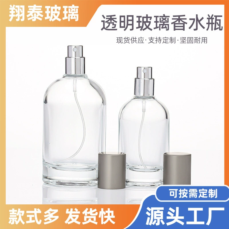 Новинка в наличии: элитный флакон для духов 30 мл с винтовой крышкой 15 мм, толстое дно, оптовая продажа пустых флаконов, прозрачный флакон для образцов.