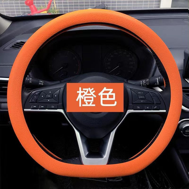 硅胶方向盘套汽车通用D形 圆形通方向盘四季通用车载方向盘把套|undefined