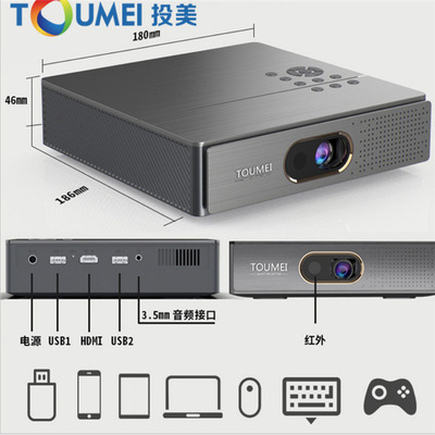 S900 household commercial Projector Overweight bass 3D cinema mobile phone portable automatic Correction Projector