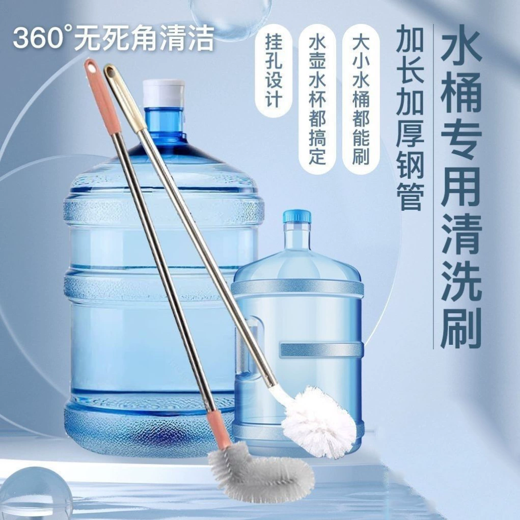 Щетка для ведра с чистой водой, щетка для масляного кастрюли, пластиковый артефакт для чистки локтевого ведра с длинной ручкой, щетка для чистки, утолщенный диспенсер для воды