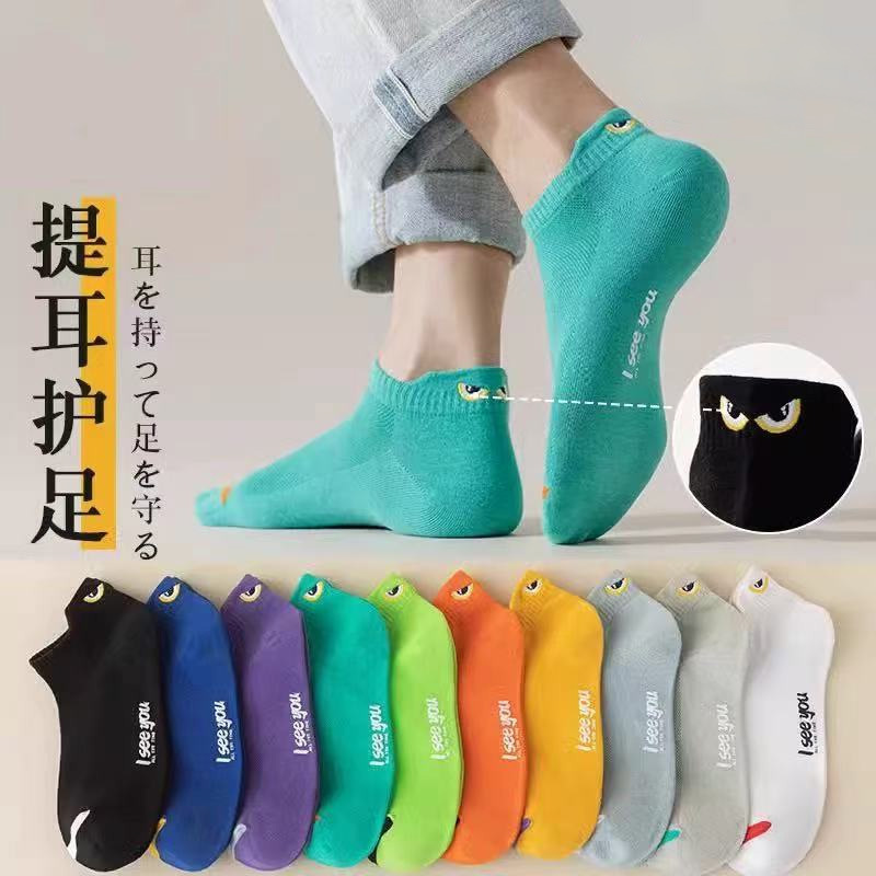 Summer New Men's Ear Jacquard Deviruchi Short Socks Deodorant Casual Sweat Absorbing Colorful Summer Short Boat Socks