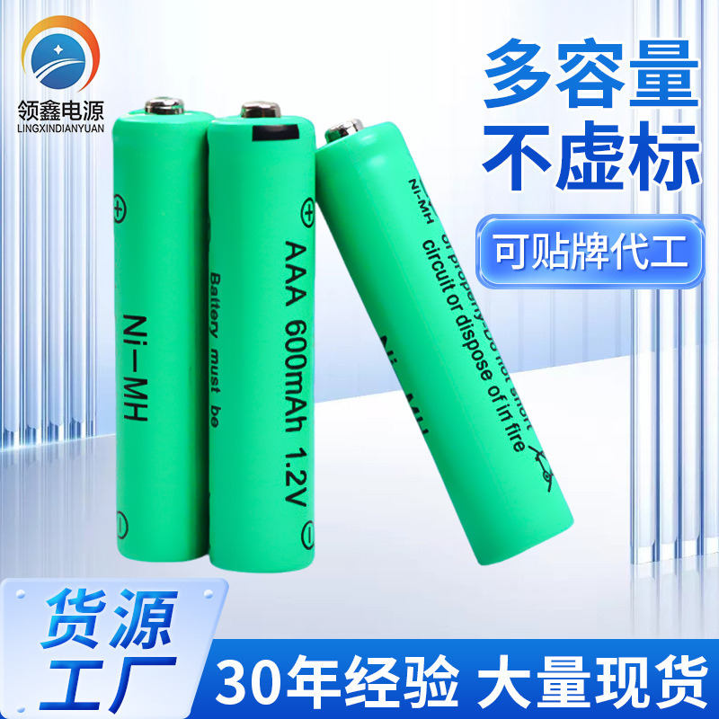 NIMH Ni-MH No. 7 충전식 배터리 AAA1.2V 원격 제어 장난감 악기 마이크 면도기 배터리