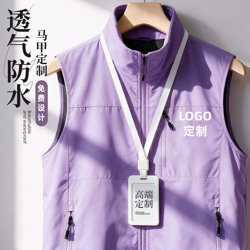 Vest Advertising Shirt Workwear with Logo Printing, Multi-Pocket Vest, Team Uniform, Event Photographer Workwear with Text Printing Vest Advertising Shirt Workwear with Logo Printing, Multi-Pocket Vest, Team Uniform, Event Photographer Workwear with Text Printing