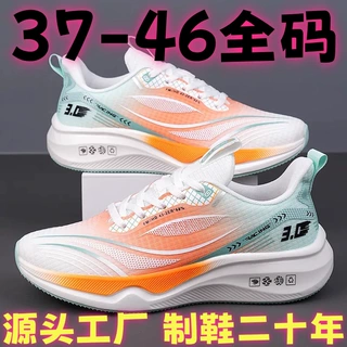 严选跨境2025新款运动鞋男鞋休闲跑步鞋透气户外男运动鞋源头工厂