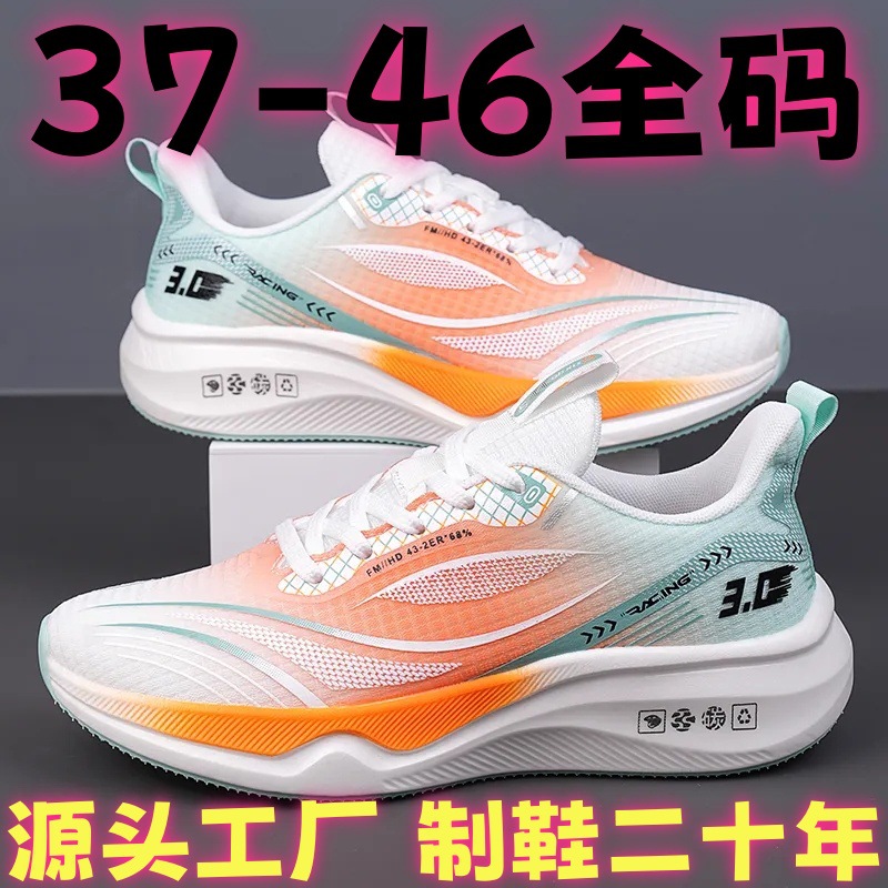 Cross-Border 2025 New Sports Men's Shoes Trendy Casual Running Shoes Breathable Outdoor Men's Sports Shoes Source Factory
