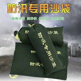 帆布袋;塑料编织袋;防汛沙袋