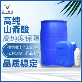 脂肪酸;油酸;植物性饲料