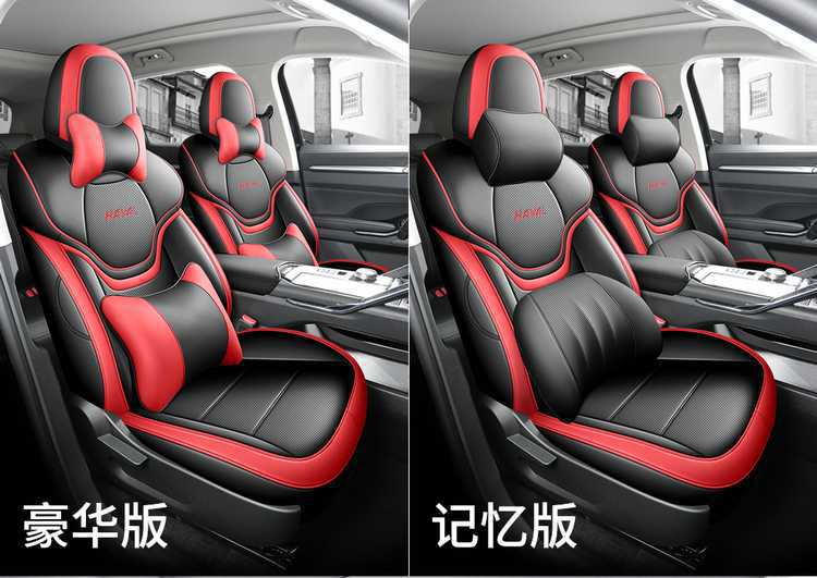 21-25 Models of Haval H6 Third Generation Two-Wheel Drive and Four-Wheel Drive Versions Special Car Seat Covers All-Season Full Coverage Seat Covers and Seat Cushions
