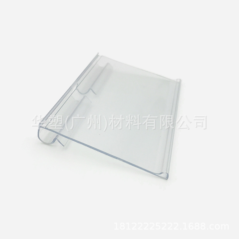 现货透明塑料标签架价格展示牌超市双线挂钩价签牌钢丝架零售标牌|undefined