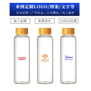 ���Ƹ���貣��ˮ�����w�����K��y�\��ˮƿ�ɶ�ӡlogo�YƷ��