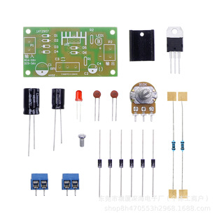Lm317 Adjustable Voltage Regulator Power Supply Kit Linear Continuously Adjustable Dc Regulated Power Supply DIY Training Parts
