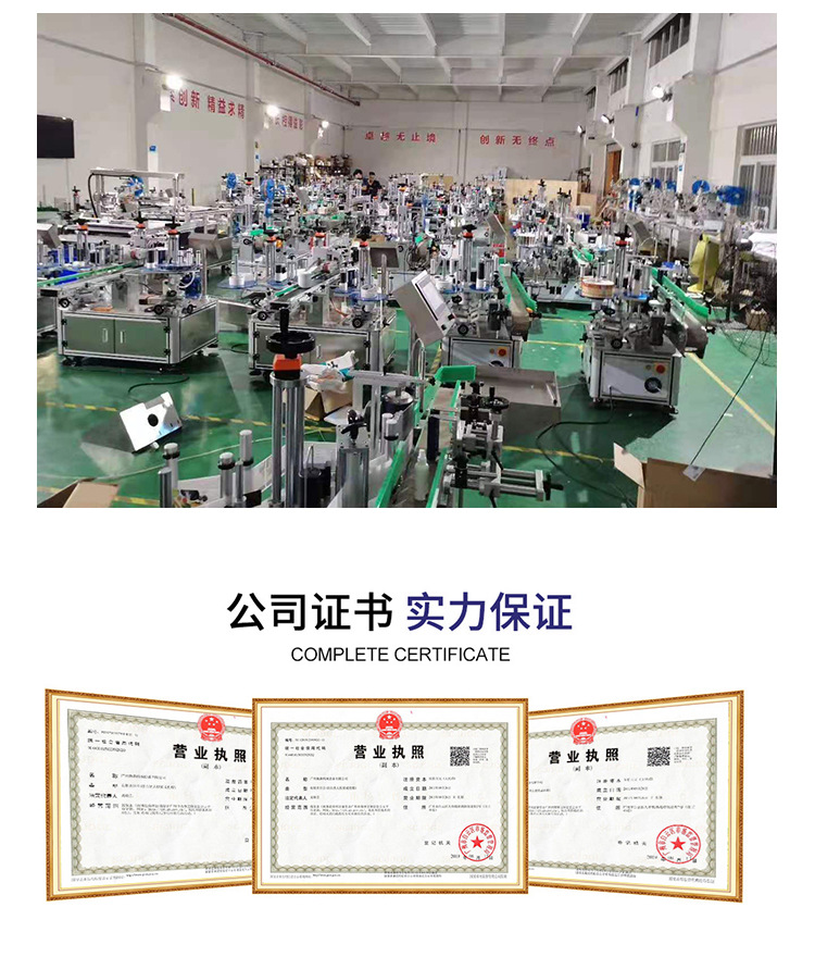 瀚森---详情页_09
