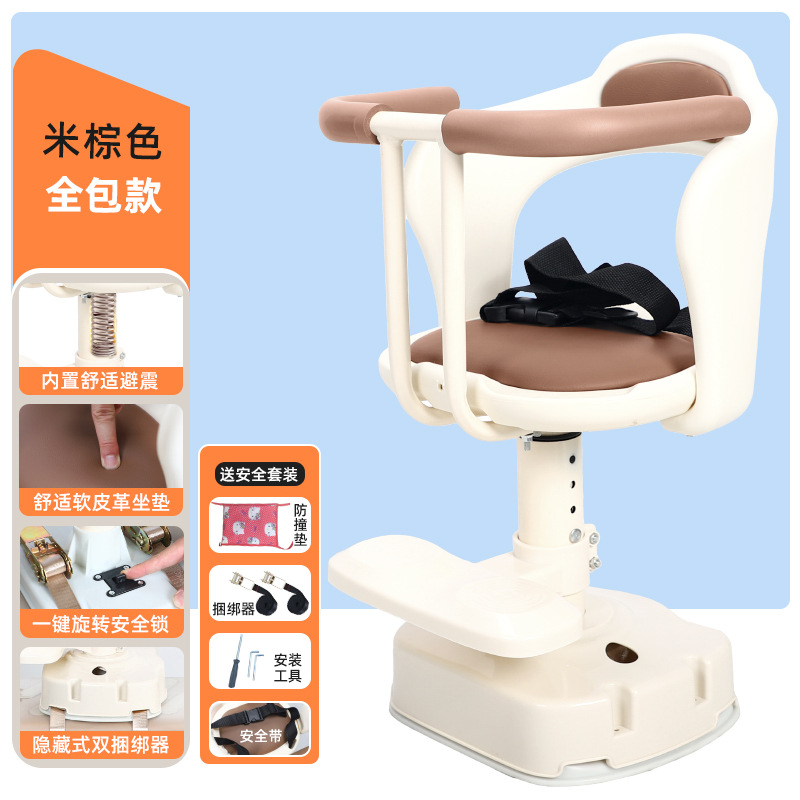 Motorcycle child seat – Aima Vehicle Child Seat - one-button-360-rotation-full-armrest-beige-brown
