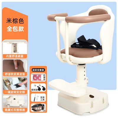 Motorcycle child seat – Baby - one-click-360-rotating-fully-covered-armrest-model-beige-brown