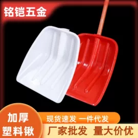 锄头;耙子;铲子