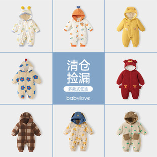 [��a��}]babylove�냺�B�w���ﶬ�Ӻ�ů�����Bñ�޷������