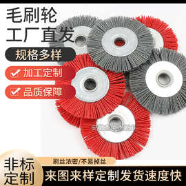 厂家定 制平形磨料丝抛光毛刷轮除锈打磨毛刷片机械设备清洁毛刷