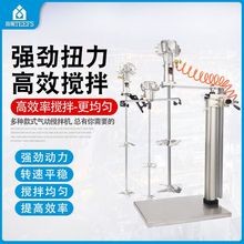 田风台式手持式50-55加仑搅拌器自动升降式油漆涂料气动搅拌机