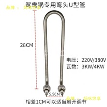 ɳ�hС���O�����늼ӟ�� �x���U�͹�����������̨304���P�